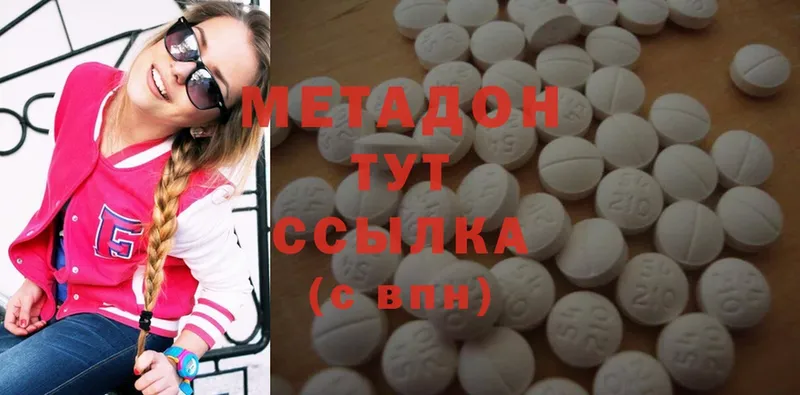 блэк спрут вход  Тарко-Сале  МЕТАДОН methadone  наркота 